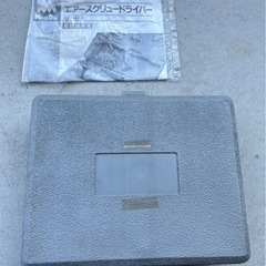 フットバス
の画像