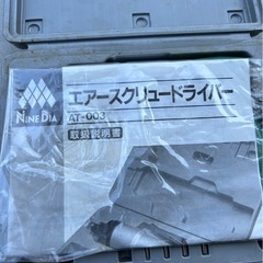 フットバス
の画像
