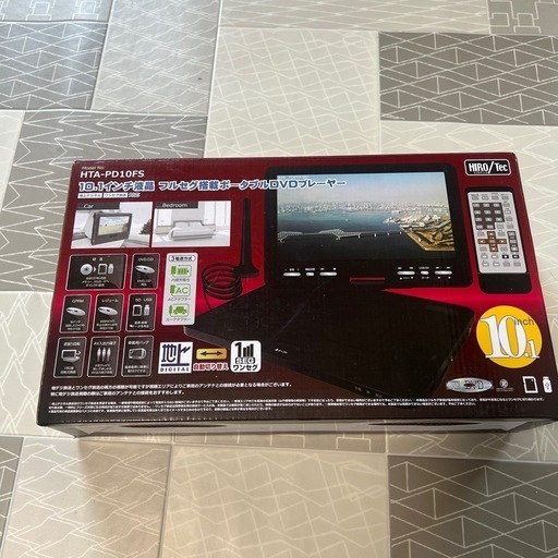 10.1インチ　フルセグ搭載DVDプレーヤー