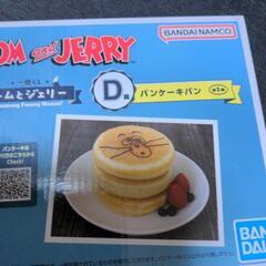 トムとジェリー　一番くじ　パンケーキパン　新品の画像