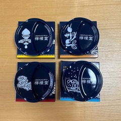 檸檬堂 醤油皿 いろいろ皿