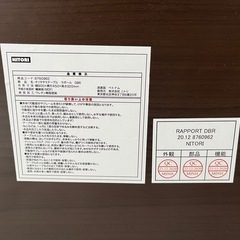 値下げ！【ニトリ】折りたたみテーブル（ダークブラウン）　の画像