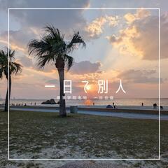 社会人看護学校受験コース（個別・集団／オンライン・対面）一般入試／推薦入試対策ができますの画像