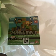 超超BIGぬいぐるみ～クリーパー～の画像