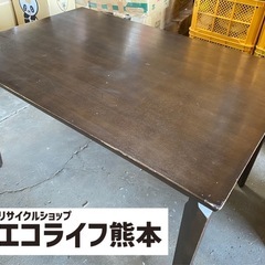 キズ　スレ有り　Otsukaダイニングテーブルのみ(必要な方イス...