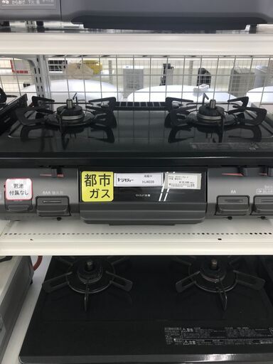 ★ジモティ割あり★ Rinnai 都市ガステーブル  23年製 動作確認／クリーニング済み HJ4039
