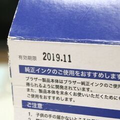 箱破損 箱開封未使用 ブラザー 純正 インクカートリッジ LC10-4PK 有効期限切れ 4色セット 札幌市 清田区 平岡の画像
