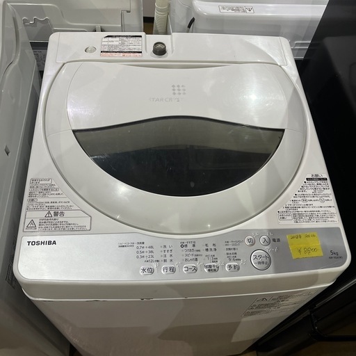 A-207 TOSHIBA 5kg洗濯機 2018年製❗️