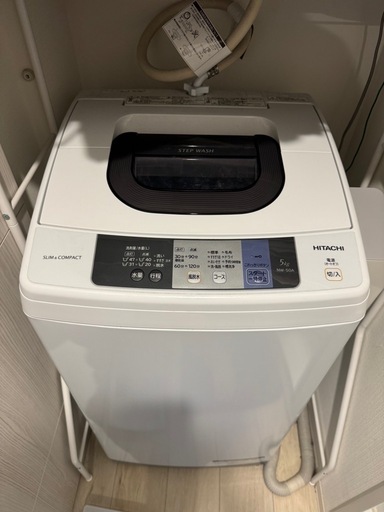 HITACHI縦型洗濯機