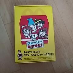 パズル　ウォーリー