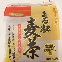 徳用　まる粒麦茶（25g×15P）×5個セット