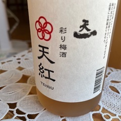 梅酒　天紅てんぐ　値引き可の画像