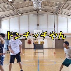 【現在16人】問い合わせはここでもOK - 荒川区