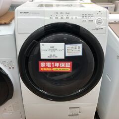 SHARP　ドラム式洗濯乾燥機　ES-S7G－WR　7.0ｋｇ　...