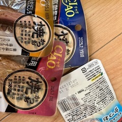 【決まりました】猫　ご飯　ウェットフード　焼かつお　色々　20袋の画像