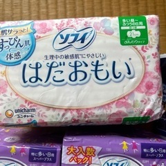 値下げ本日のみ生理ナプキンの画像