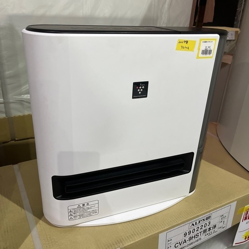 A-209 SHARP 加湿器　2021年製❗️