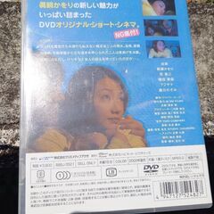 地獄のお夜食　郵送も検討　DVD 真鍋かおり　　オマケで3枚目以降の商品のうち、2つまでお付けできます　他の有料商品とまとめ買いの場合、割引しますの画像