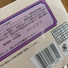 紅茶 お菓子 セットの画像