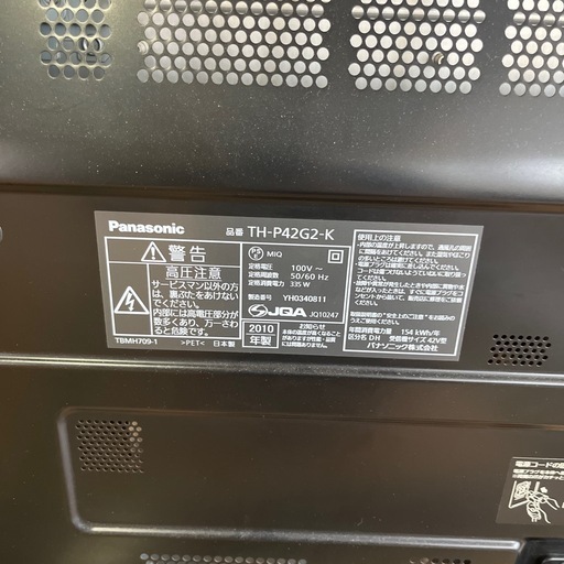 テレビ