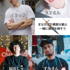 参加無料☆みんなで夏休み課題を討伐しよう＠まなびば【中学生、高校...