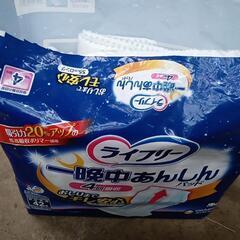介護用品あんしんパット