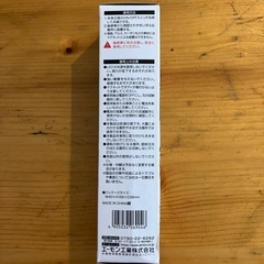 発煙筒の代わりに！エマージェンシーライト（エーモン）　車検対応　新品未開封！の画像