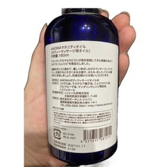 AMOMAマタニティオイルの画像