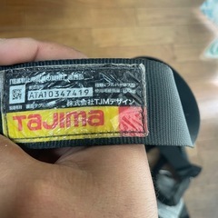 フルハーネス