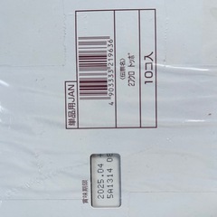 🍀トッポ 10個入り🍀の画像