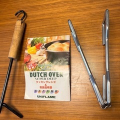 ユニフレーム　ダッチオーブン　10インチの画像