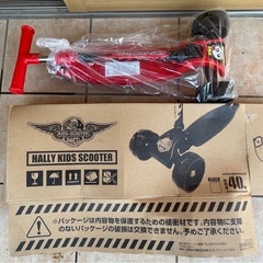 赤　ハーリー　キッズスクーター　キックボード　子供用　プライズ　外遊び