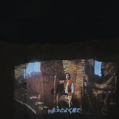 ムービープロジェクター！見れます！の画像