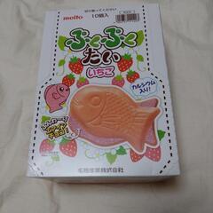 ぷくぷくたい　エアインチョコ　いちご　お菓子　おやつ　夏休み