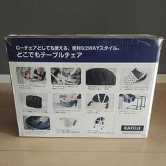 【他サイトでも出品中】ベビーチェアの画像