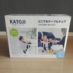 【他サイトでも出品中】ベビーチェアの画像