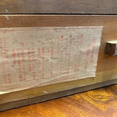 昭和レトロ　仁丹　販売収納ケースの画像