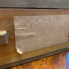 昭和レトロ　仁丹　販売収納ケースの画像