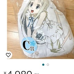 あの花クッションの画像