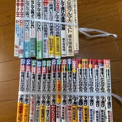 間違いだらけのクルマ選び　など