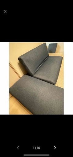 ソファ　ニトリ　ソファベッド