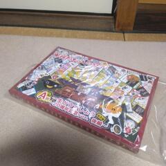 入手困難品　水曜どうでしょう1番くじA賞の画像