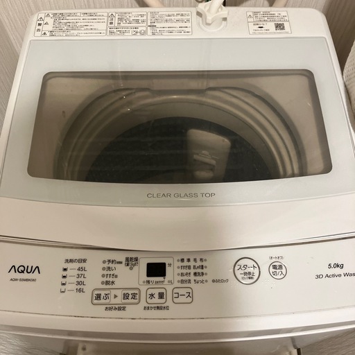 【取引中なのでメッセージ送らないでください】AQUA縦型洗濯機（5kg）