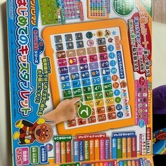 アンパンマン初めてのキッズタブレット