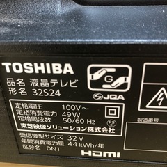 テレビ　東芝REGZA32の画像