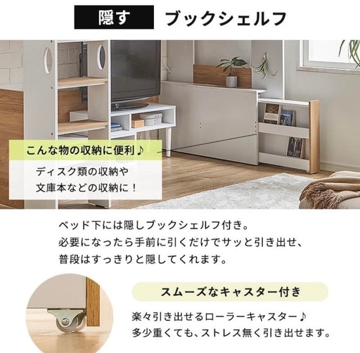 【美品】ロフトベッド