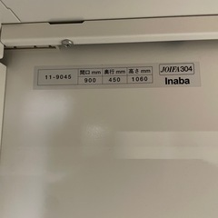 JH-17 【オフィス家具専門店】イナバの両開き書庫です！の画像