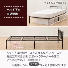 【ニトリ】シングルベッドフレーム（ブラック）