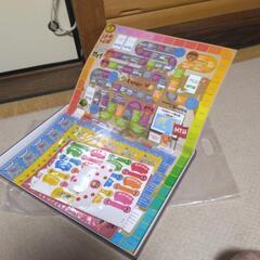 入手困難品　水曜どうでしょう1番くじA賞の画像