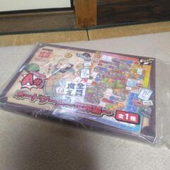 入手困難品　水曜どうでしょう1番くじA賞